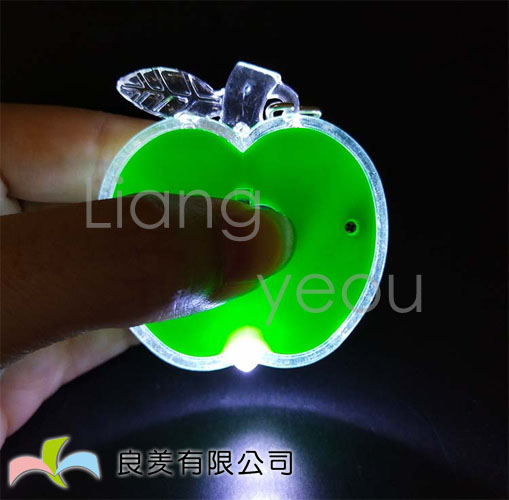 蘋果造型LED手電筒鑰匙圈-LYN-426B