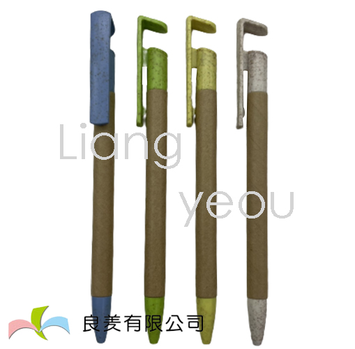 LY-306 紙管環保筆-LY-306