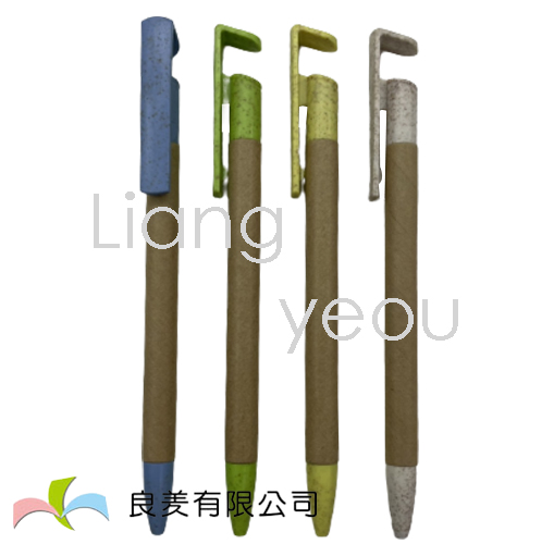 LY-306 紙管環保筆-LY-306