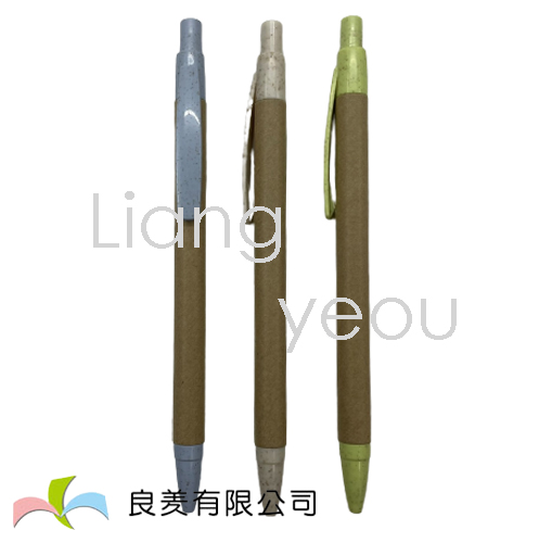 LY-304 紙管環保筆-LY-304