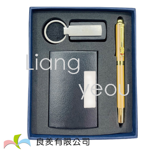鋼珠筆+鑰匙圈+名片盒+禮盒-LYB-50