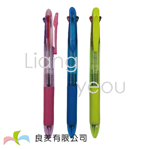 自動鉛筆+三色筆-LY-310